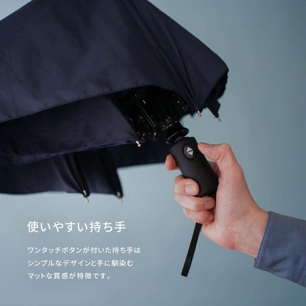 Komiya Shoten Automatic Opening and Closing 60cm Safety Folding Umbrella for Men and Large Wind Resistant Solid Color Women, Size, Ribs, (Black)