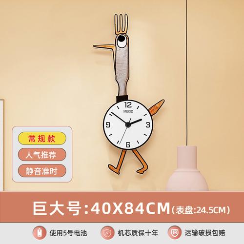 Scandinavian Cute Cartoon Wall Clock Living Room Decoration Swing Wall Clock Simple Home Decor Mute Clock Modern Design