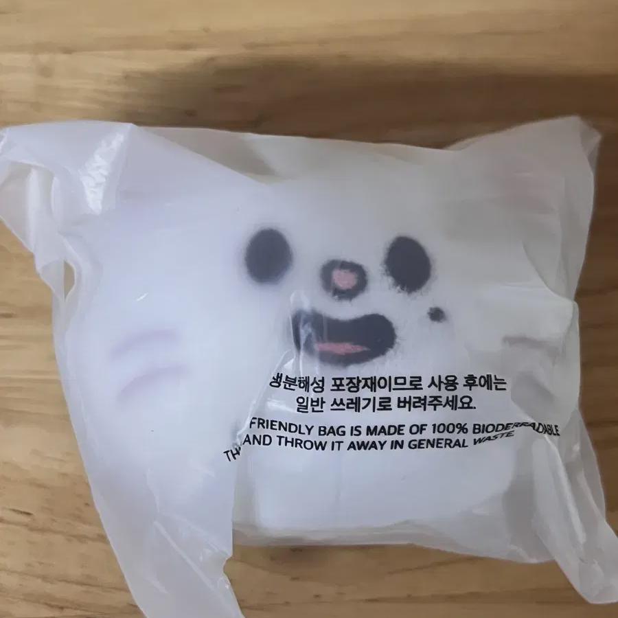 

(unopened) Skzoo Stress Ball Genirette