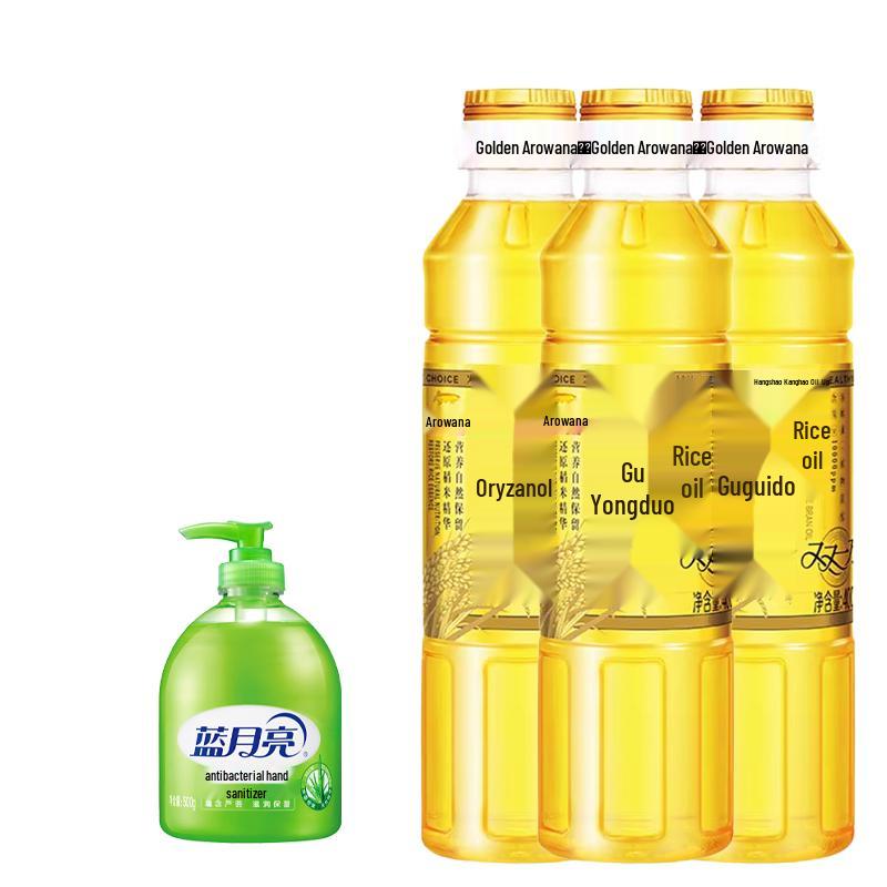 

Blue Moon Aloe Antiseptic Hand Wash & Arowana Rice Bran Oil Bundle