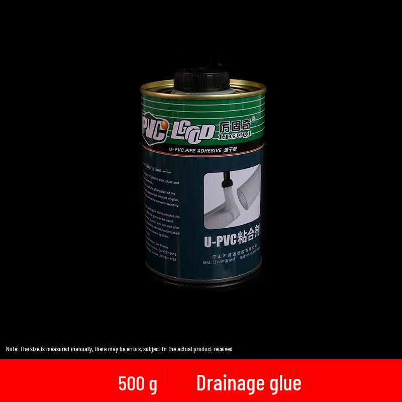 UOSU Water Supply and Drain Pipe Adhesive