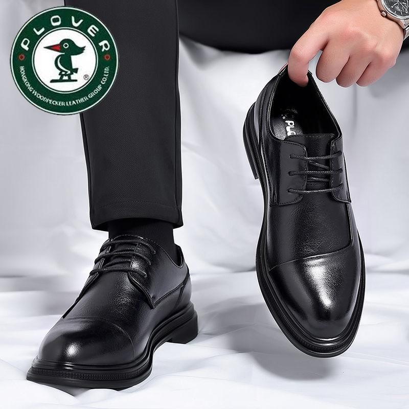 

HyPLOVER leather shoes men s business dress leather casual breathable men s British Korean version pointed groom wedding shoes 38 чёрный