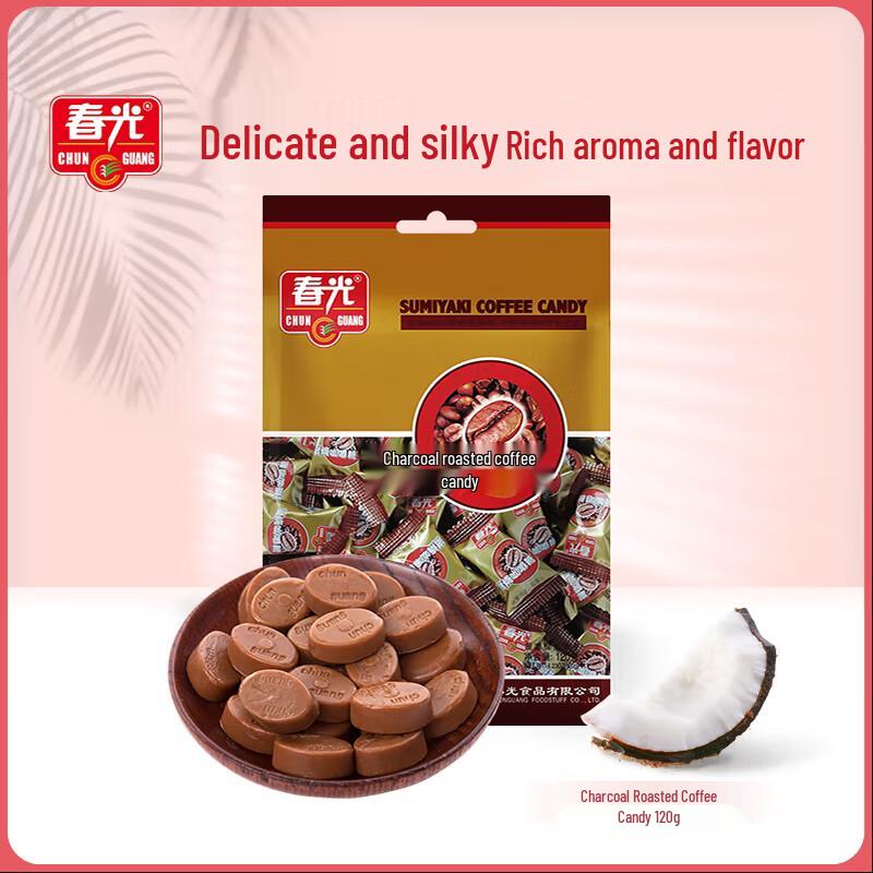 Chunguang Charcoal Roasted Coffee Candy