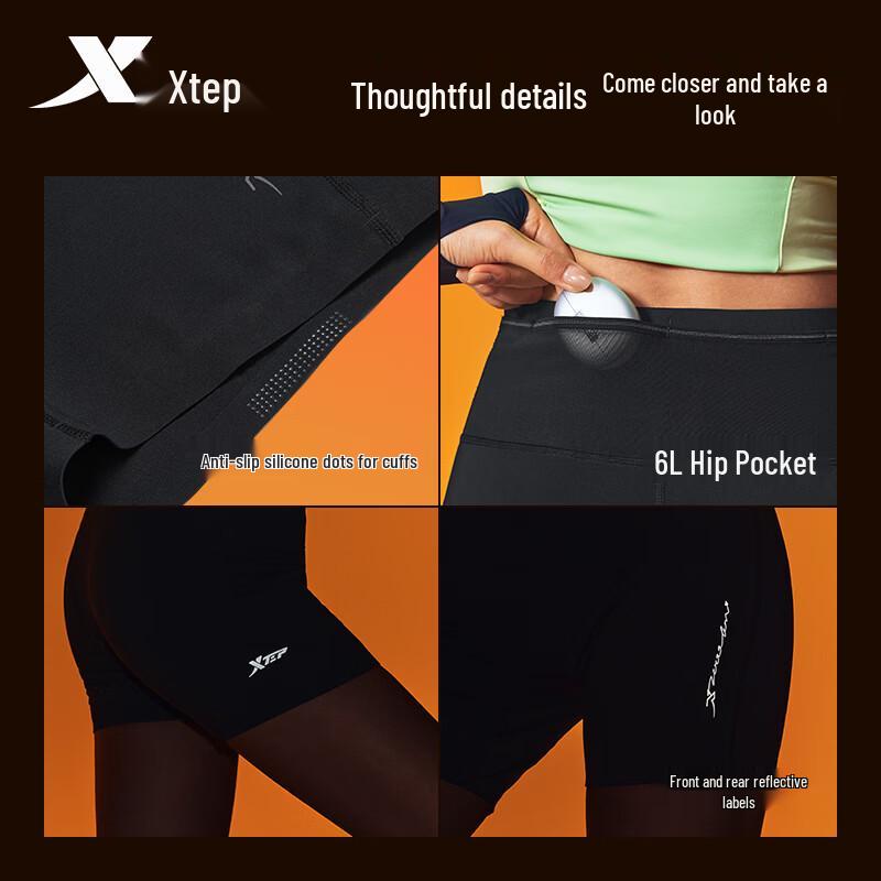 Xtep 2000KM PRO Sports Compression Pants
