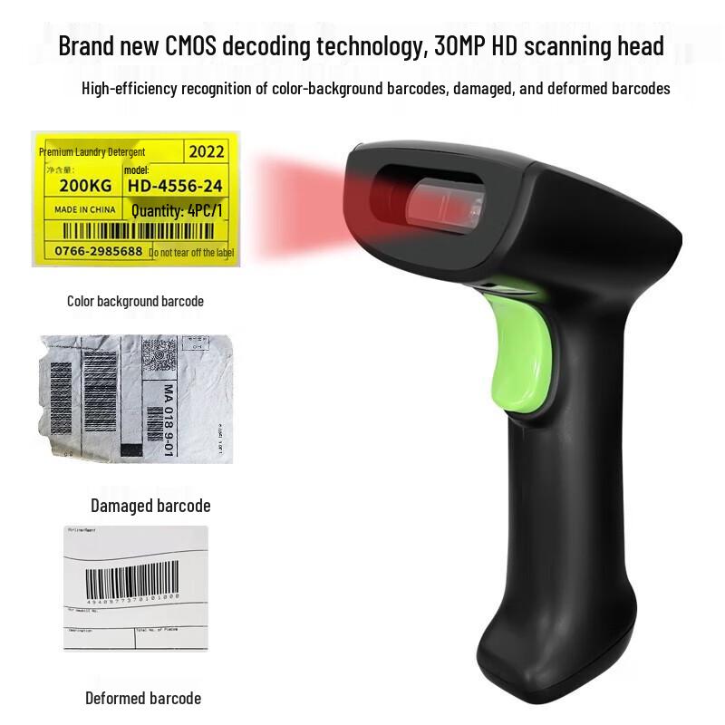 Ezscan SH-3350-BT 2D Barcode Scanner