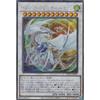 Yu-Gi-Oh! HC01-JP025 Cosmic Blazer Dragon (Japanese Secret Rare) HISTORY ARCHIVE COLLECTION
