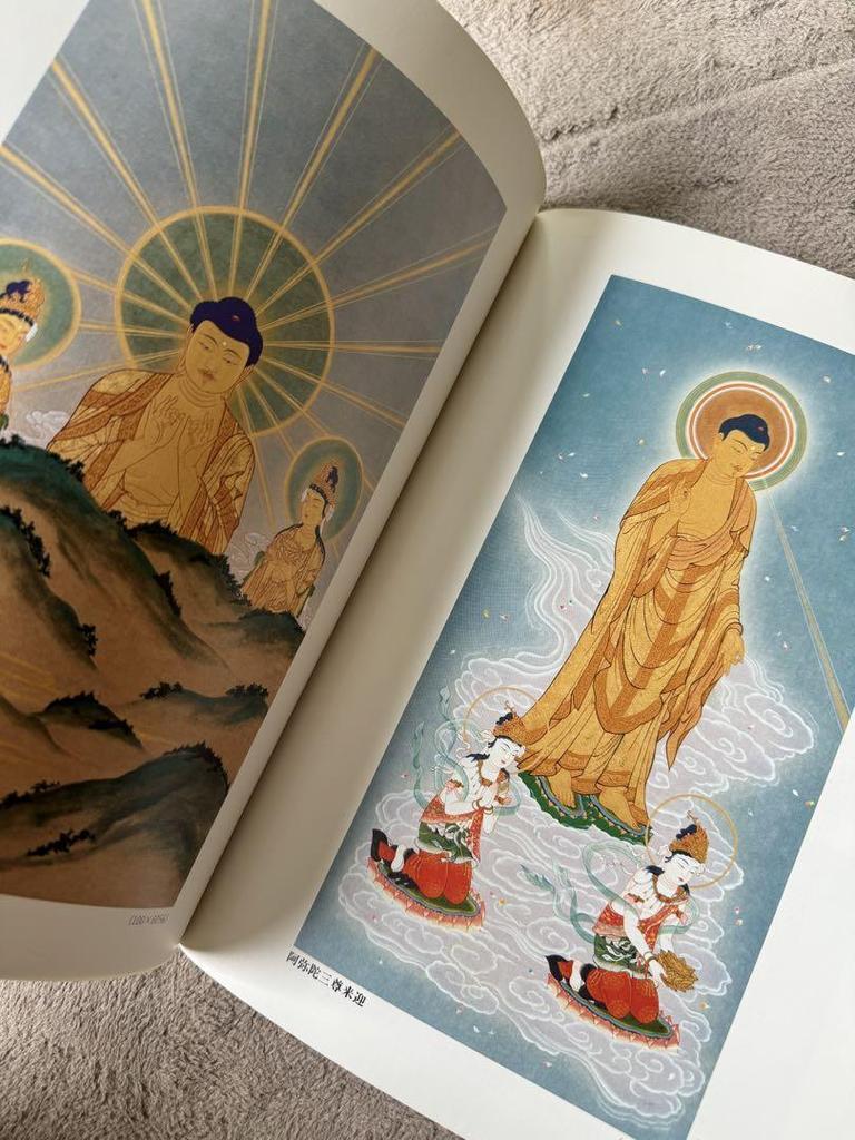 [USED] The World of Buddhist Paintings: Bodhisattva, Acala, Buddha, Dainichi Nyorai Art Collection