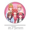 The Quintessential Quintuplets Trading Badge Vol.1 (BOX)