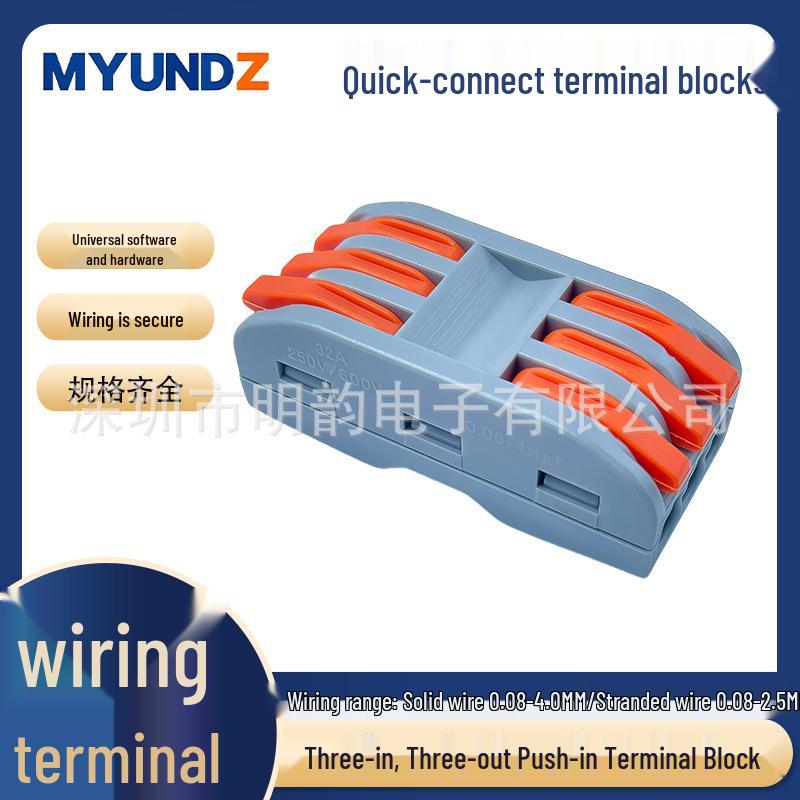 

ABPCT223 Quick Connect Three-Position Terminal Block for Flexible and Rigid Wires