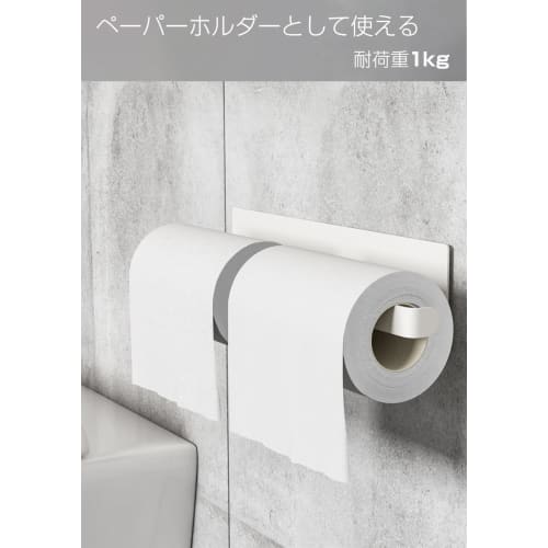AKITSUMA Magnetic Paper Holder, 30cm, Towel Rack, Wall Storage Holder, Matte Finish, Suitable for Refrigerators, Washing Machines, and Bathrooms, Whit