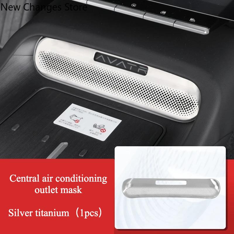 For Avatr 12 2023 2024 2025 Car Styling Center Air Vent Frame Door Dust Protection Cover Speaker Patches Cover Auto Accessories