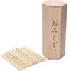 Sticks Wooden Fortune Slips with 50 Lottery Fortune Slip Sticks Included [50 Included] Sticks, Rattle, Machine, (1 Set)