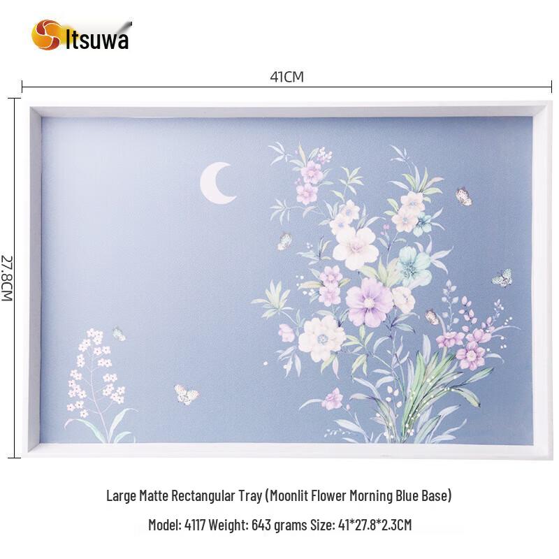 Wuhe Creative Melamine Square Serving Tray