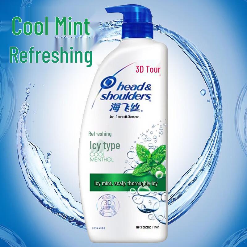 Head & Shoulders Refreshing Cool Anti-Dandruff Shampoo 200ml