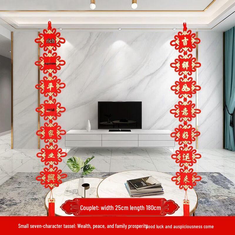 Auspicious Chinese Knot Hanging Decoration for New Year