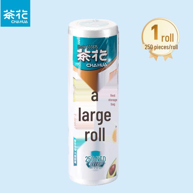 Одноразовые пакеты Chahua пищевого качества с очень большой ручкой, 250 шт.