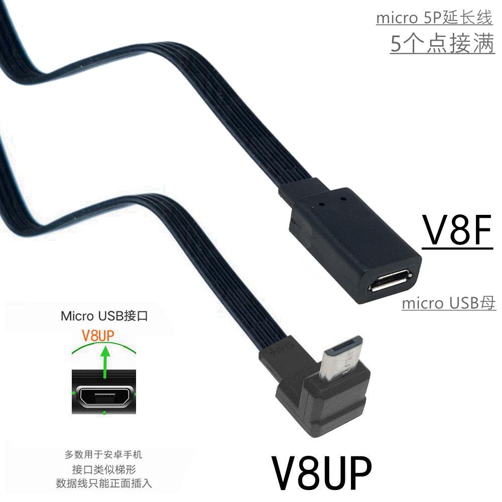 Adaptador de Plugue de Extensão Micro USB 2.0 5 Pinos Macho para Fêmea M para F 5CM-50CM Plugue Longo Plugue Plugue Ângulo Reto/Esquerdo 90°