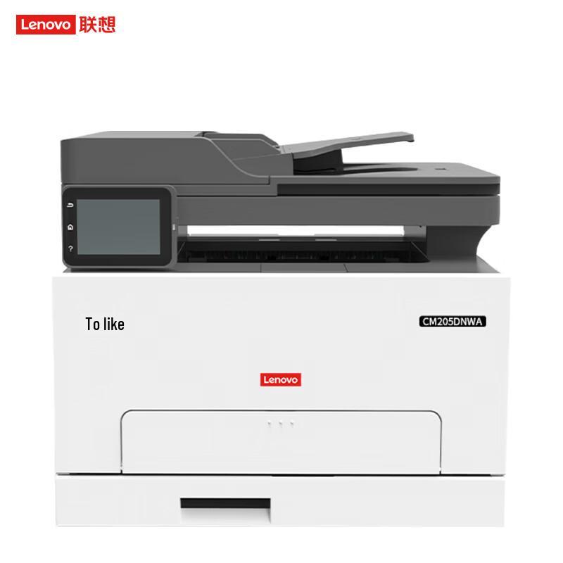 Lenovo CM205DNWA A4 Color Laser Multifunction Printer CN Plug (adapter Included)