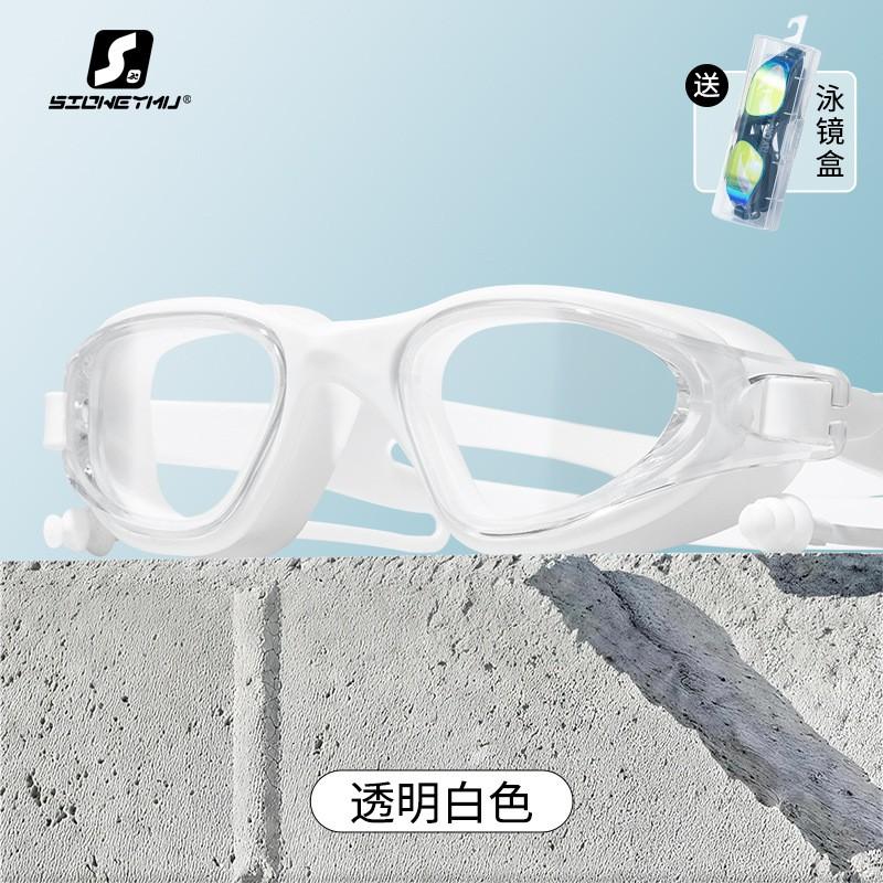 Anti-Fog Waterproof PC Lens Adult Large Frame Swimming Goggles Set Diving Training Gear