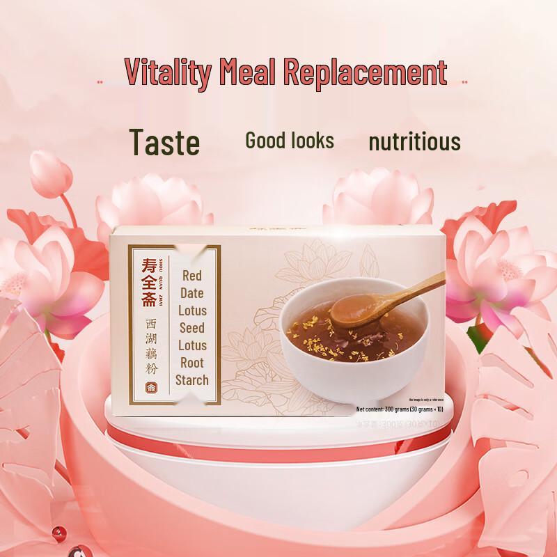 Shouquanzhai Red Date Lotus Seed Water Chestnut Powder