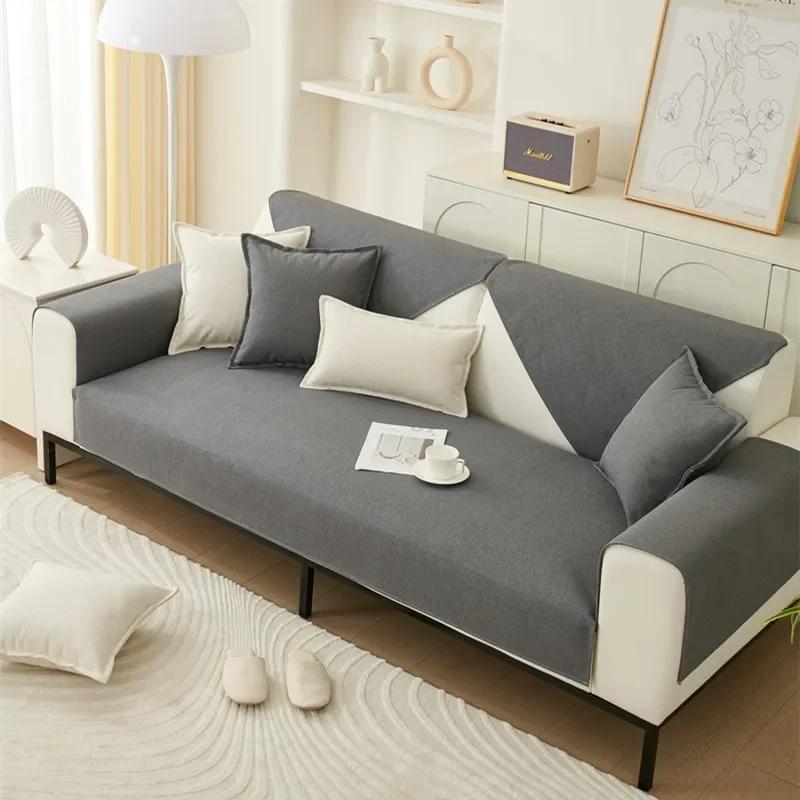 Solid Color Waterproof Sofa Cover Urinary Barrier Anti Cat Scratch Sofa Cover Chenille Anti-skid Sofa Cover Technology Cloth Mat