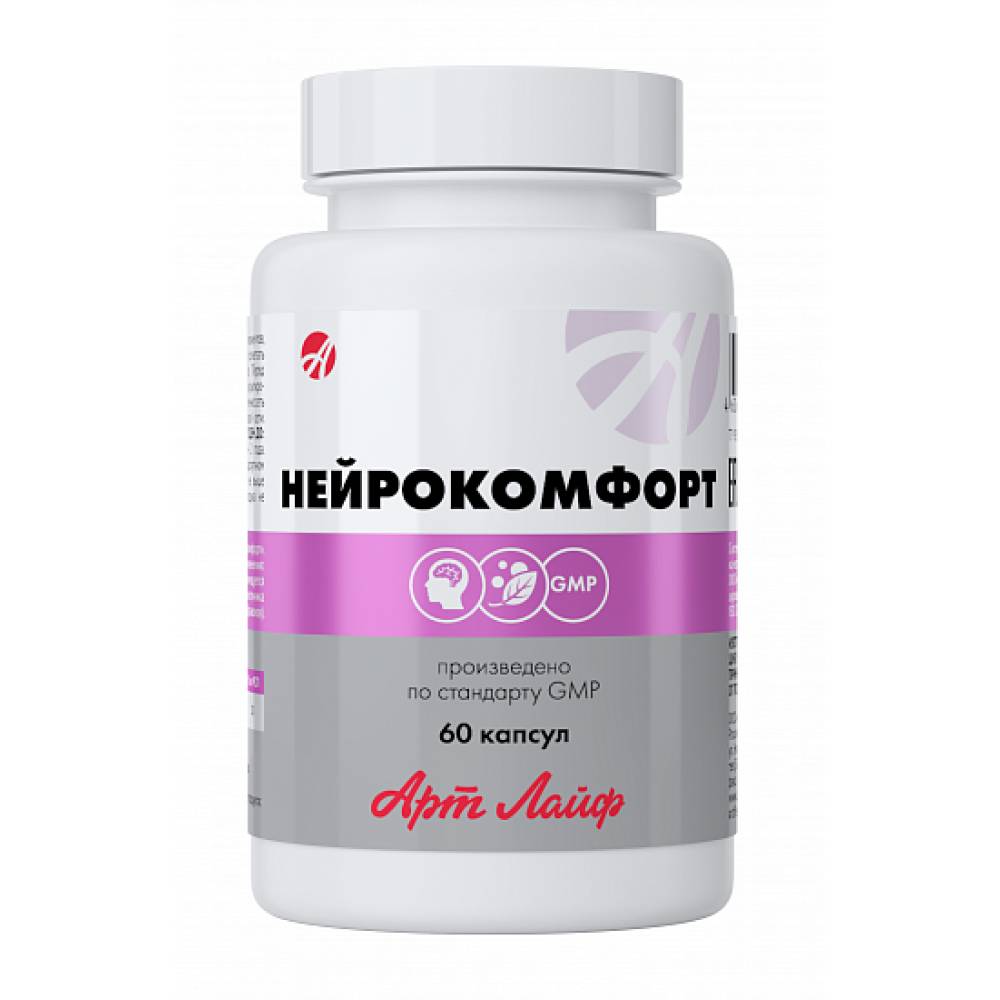 

Нейрокомфорт Артлайф 60 капсул для підтримки нервової системи 60capsules