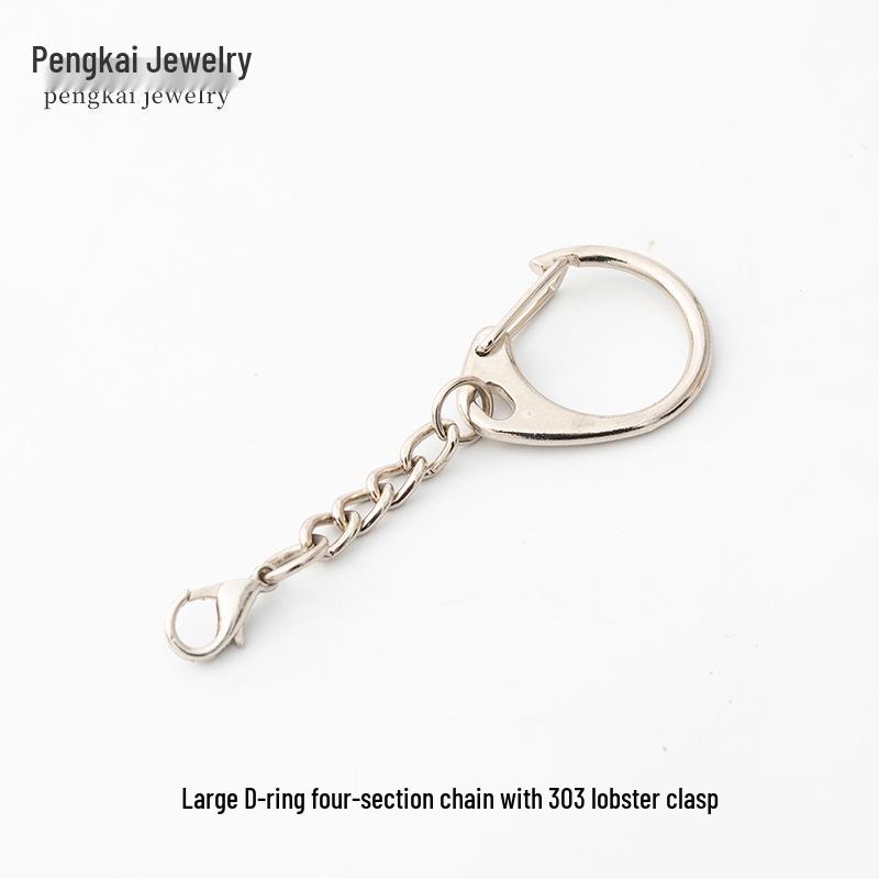 Figure-Eight Keychain with Lobster Clasp - Versatile C-Clip Keyring Accessory