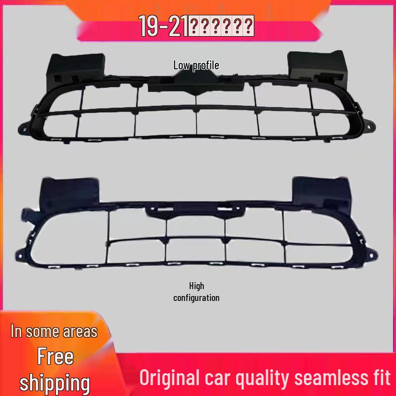 

Inspire Front Lower Grille Ventilation Mesh for 2019-2021 Models: Heat Dissipation & Decorative Accessory Low Configuration [Standard]