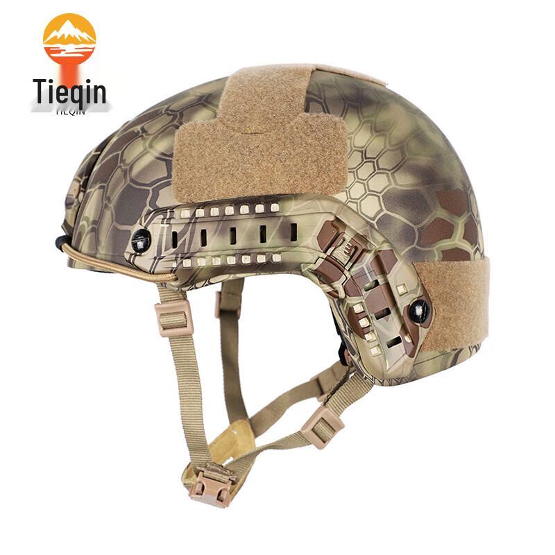 Tieqin Kevlar Level II FAST Helmet