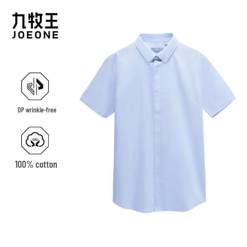 JIUMUWANG Men's Slim Fit 100% Cotton Non-Iron Short Sleeve Shirt