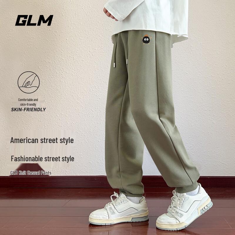 GLM Men's Loose Fit Jogger Sweatpants