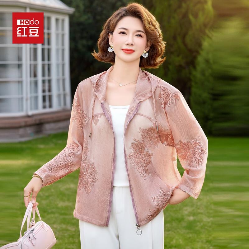 Hodo Women s Summer Thin Hooded Cardigan Jacket 2XL