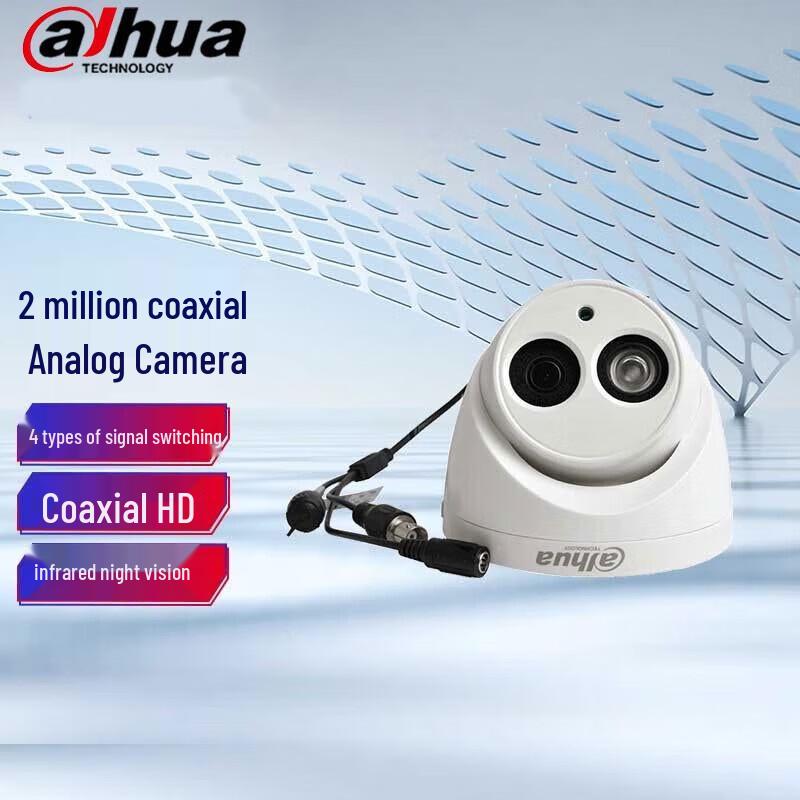 

Dahua HDCVI/Analog HD IR Dome Surveillance Camera CN plug (adapter included) 2.8mm