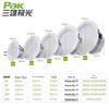 Sanxiong Aurora Starlight III LED Recessed Downlight