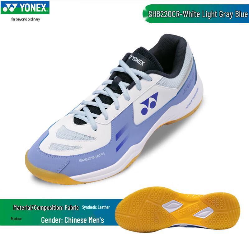 YONEX SHB220CR/WCR Lätta Andningsbara Badmintonsskor