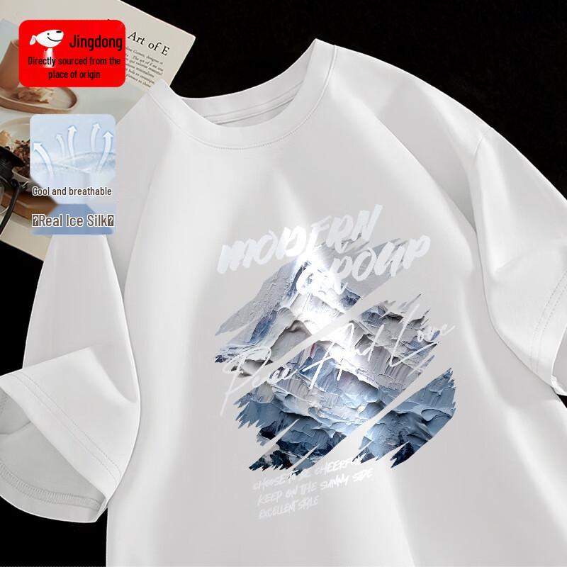 

Мужская охлаждающая футболка с коротким рукавом CHUJI из ледяного шелка, большого размера 3XL