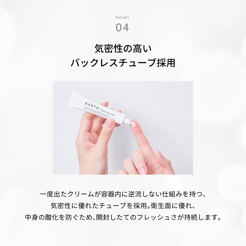 BARTH Premium Eye Cream 15g Eye Dark Nasolabial Corners of the (Retinol, Care, Circles, Beauty, Moisturizing, Eyelids, Folds, Eyes, Women, Men)