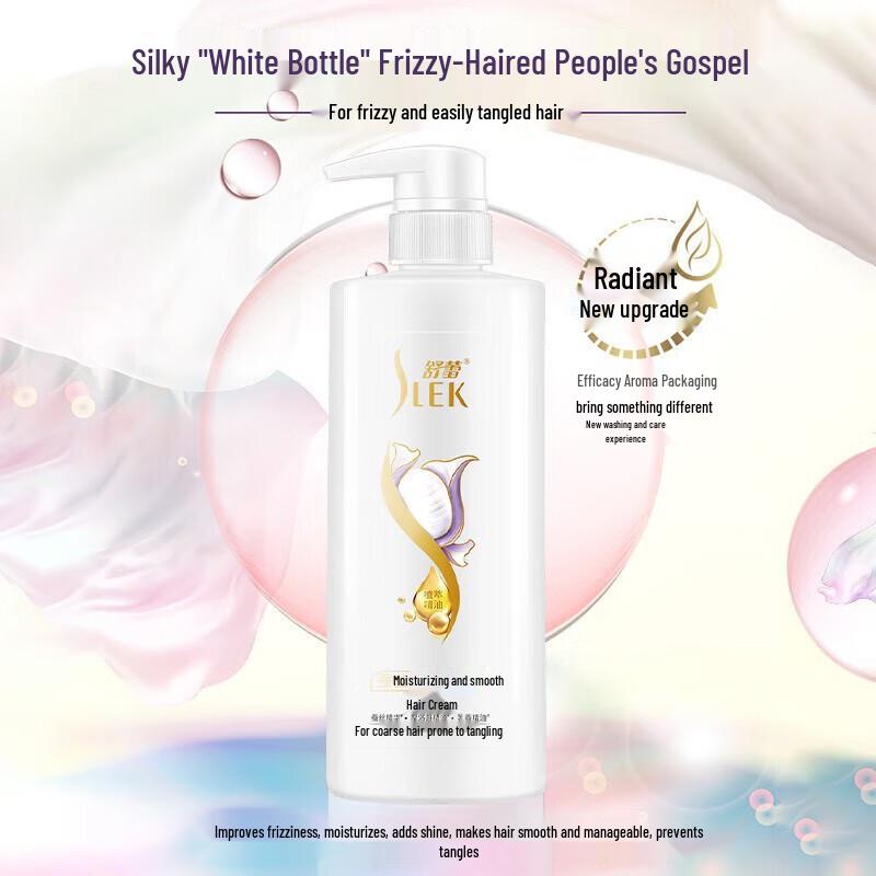

ShuLei Silk Smooth Hydrating Hair Conditioner