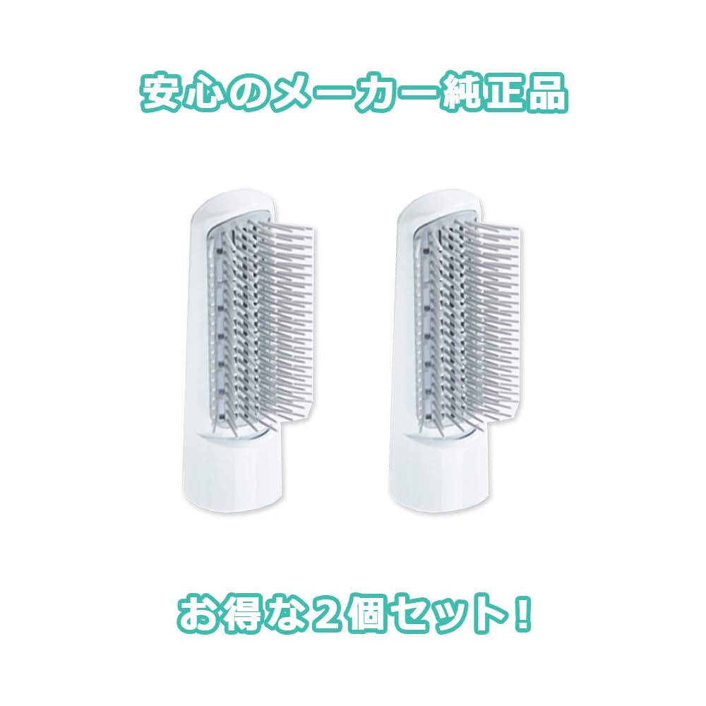 Panasonic Genuine Blow Brush for Kuru Kuru Dryer Ionity EHKE16WH7617 Parts Replacement of (Brush Only) (Set 2)