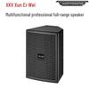Xun'erwei XEW-08 Professional Audio/Video Conference Speaker System (CN Version)