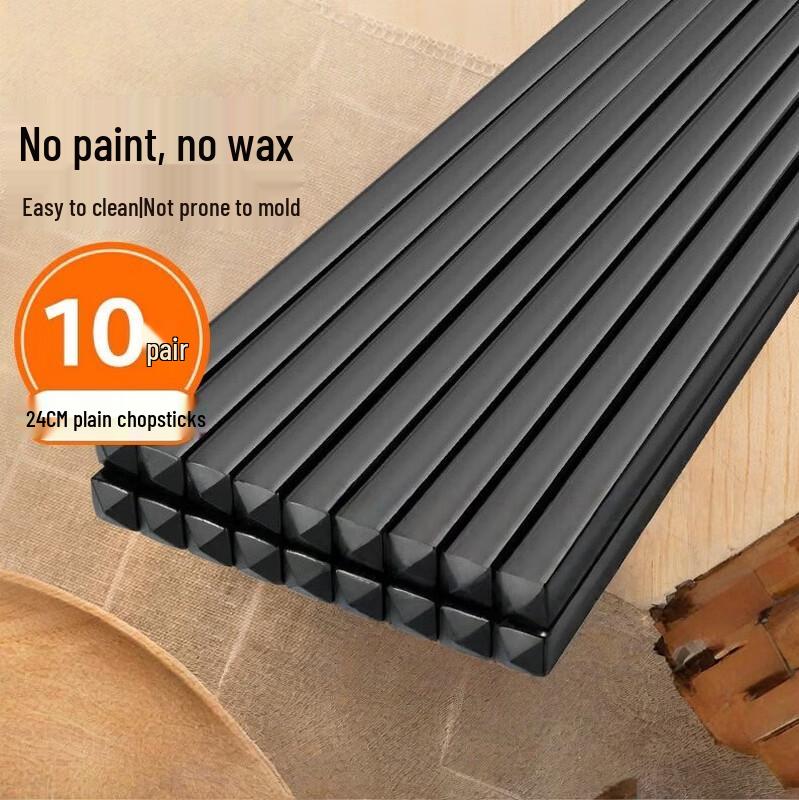 Debo 24cm Alloy Chopsticks (10 Pairs)