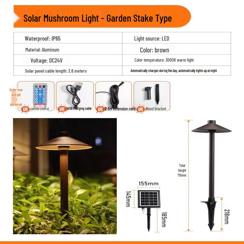 NuFeng Solar Powered Mushroom Lawn Light
