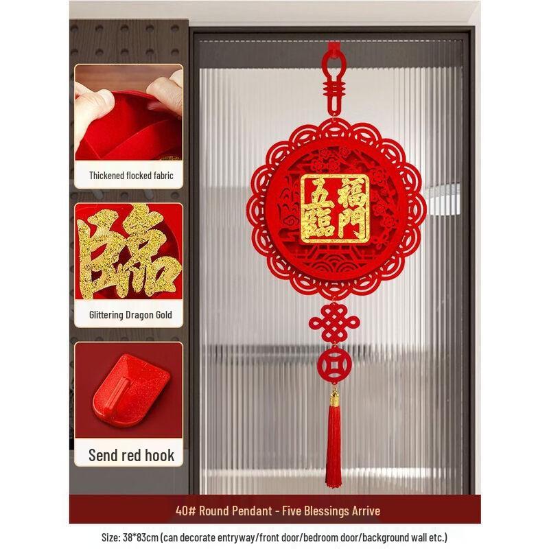 Chinese Knot Fu Blessing Wall Decor