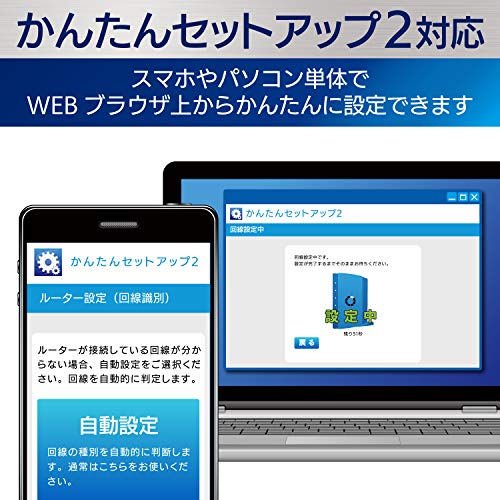 Elecom WiFi Wireless LAN Router 11ac/n/a/g/b867 + 300Mbps Wired Giga Dual Core CPU Beamforming Z WRC - 1167GHBK2-S (Japan Import)