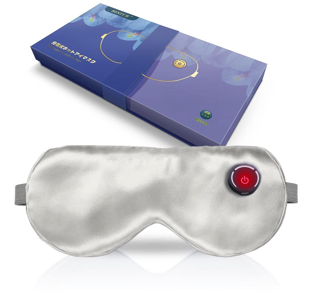 BESTUR Hot Eye Mask USB Rechargeable Eye Mask Silk Ultimate Cordless Lightweight Thin Pure Silk Sleeping Light Blocking Sleep Aid 30 Minute Timer 3