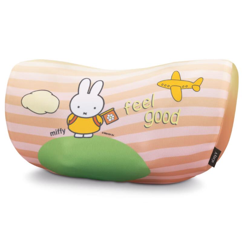 OSIM uCozy V Massage Pillow Replacement Cover