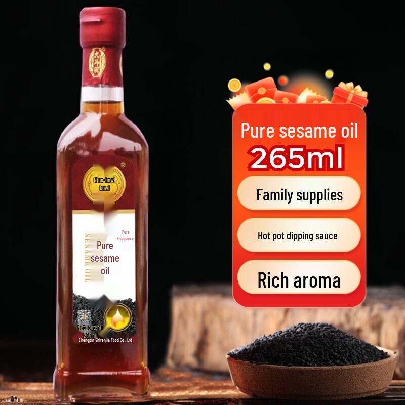 Jiudouwan Pure Sesame Oil 265ml
