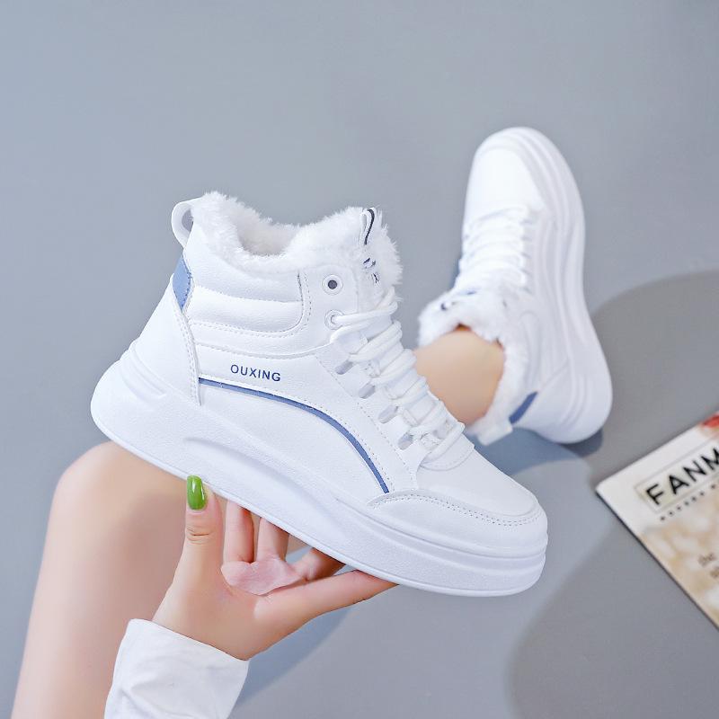 Women's high-top cold-proof warm padded snow boots thick-soled high anti-skid wear-resistant outdoor leisure training running sports cotton boots