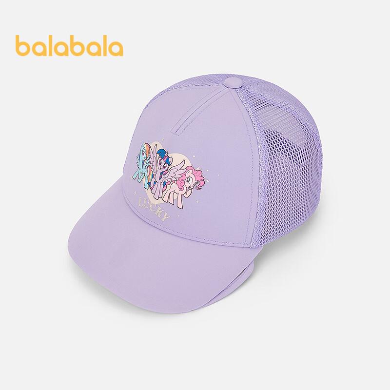 Balabala Girls  My Little Pony Sun Protection Baseball Cap 110