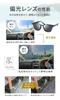 Fujita Optical Evais Polarized Boston UV400 Stylish Classic TR90 for Men and with Case Sunglasses, Protection, Anti-Reflective, Design, Driving,